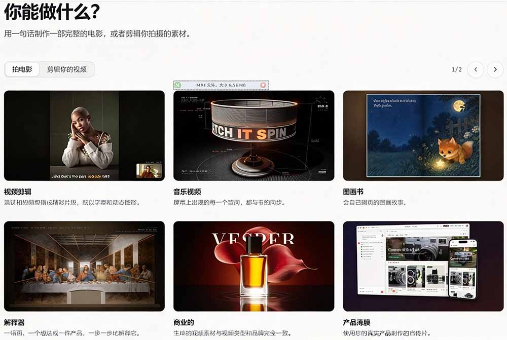 (21150期)我跪下来了!不会剪辑也能做短视频宣传片? AI 一键把素材变成完整视频,真是神奇,OpenFilm 超省事-网创项目资源站-副业项目_创业项目_搞钱项目_网创项目资源平台