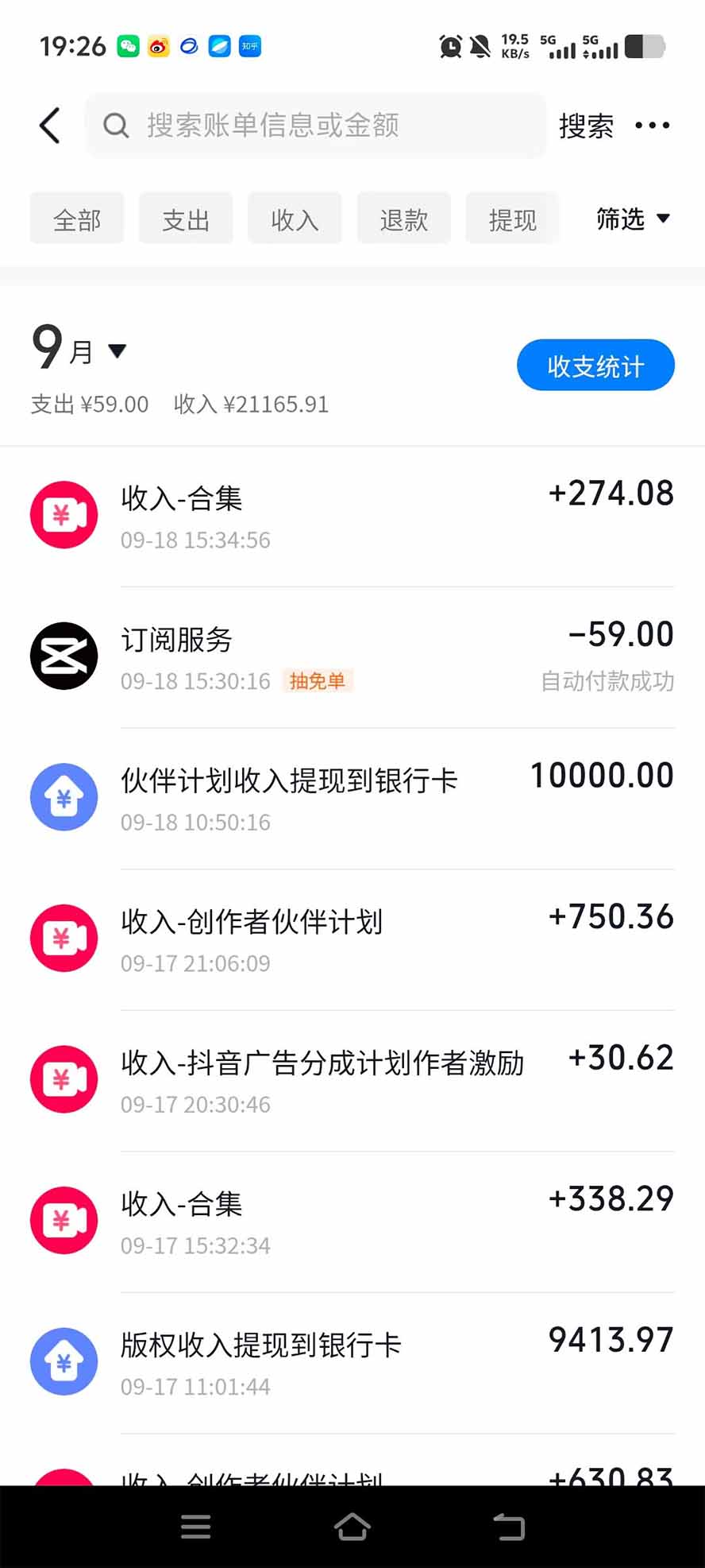 (20853期)外面卖699抖音某大佬AI深夜故事解说赛道-更新:0成本豆包出视频+解说3-5分钟视频一个多小时,月入1W+附智能体+提示词-网创吧